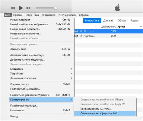 Передача.m4r на iPhone через Finder (macOS) с синхронизацией звуков