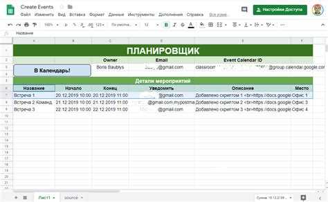 Сортировка и фильтрация заметок в календаре
