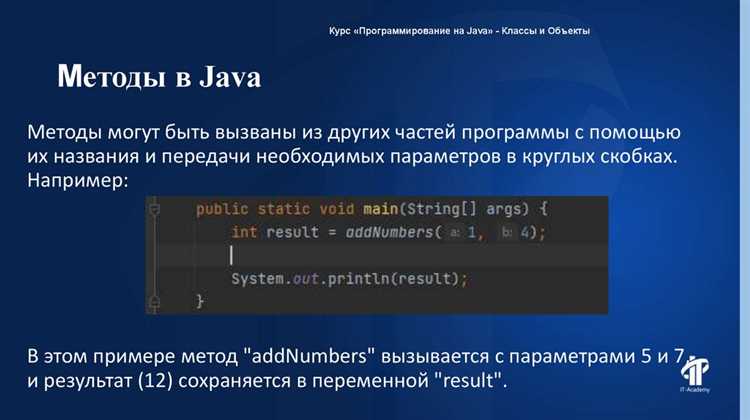 Обработка ошибок: проверка деления на ноль и валидация ввода