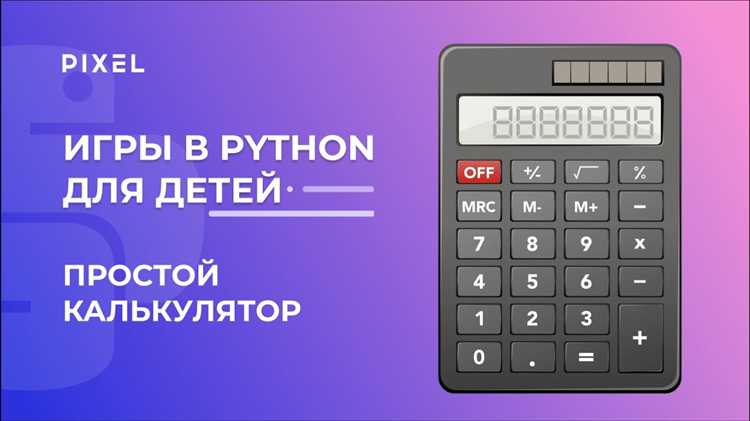 Определение методов для основных операций: сложение, вычитание, умножение, деление