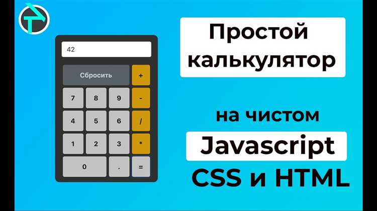 Настройка проекта в IDE и создание класса Calculator