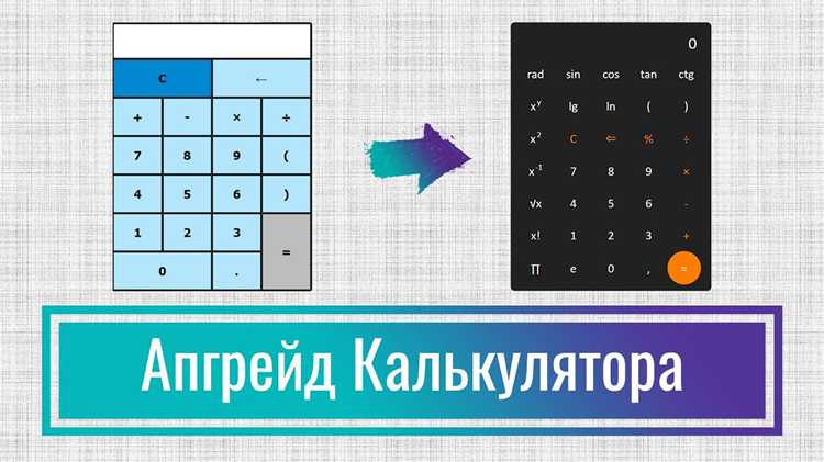 Как сделать калькулятор на java Как сделать калькулятор на java