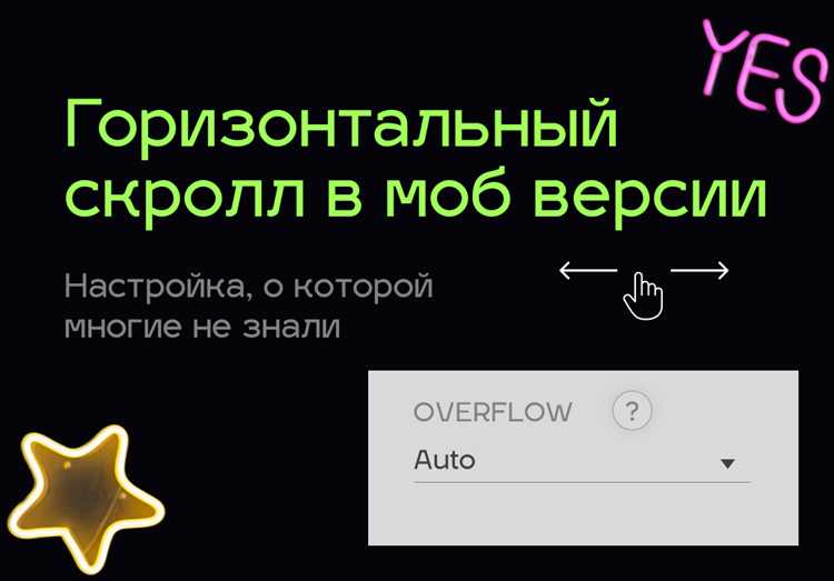 Создание формы: добавление полей ввода и переключателей