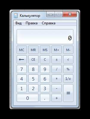 Как сделать калькулятор в excel Как сделать калькулятор в excel