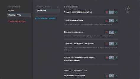 Установка ограничений времени и участников