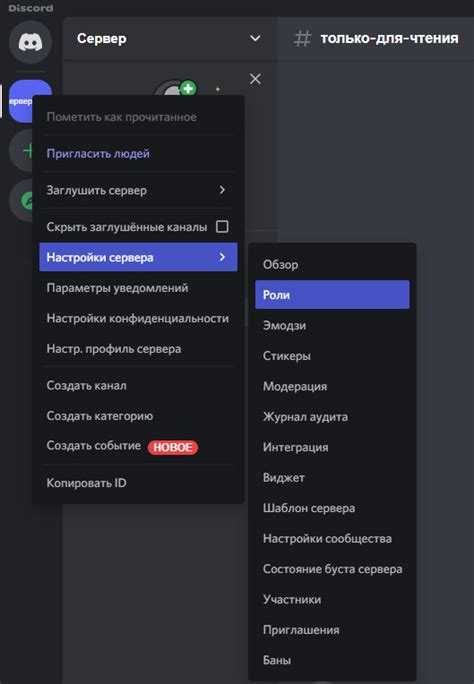Исправление ошибок при ограничении сообщений и уведомлений