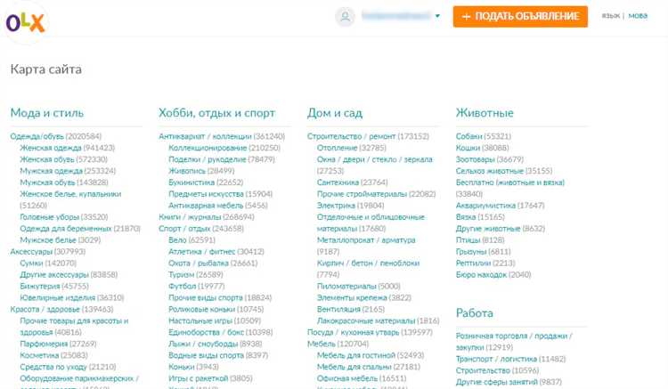 Добавление интерактивных элементов управления