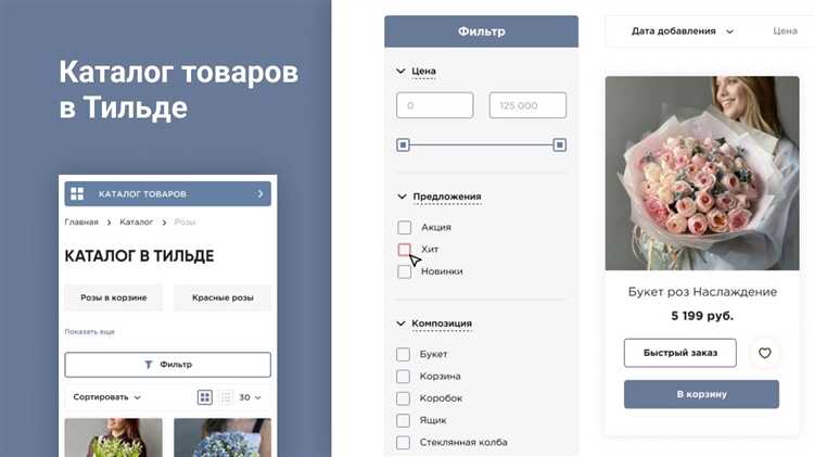 Публикация и тестирование формы на сайте