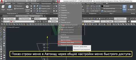 Как сделать классический вид в автокаде 2019