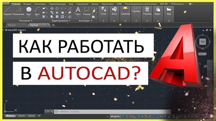 Экспорт и импорт настроек интерфейса