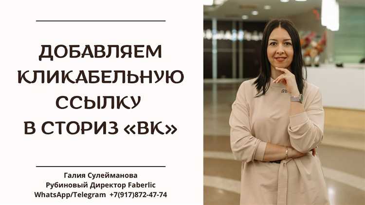 Создание базовой HTML-ссылки mailto