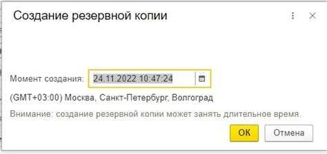 Проверка успешного завершения копирования