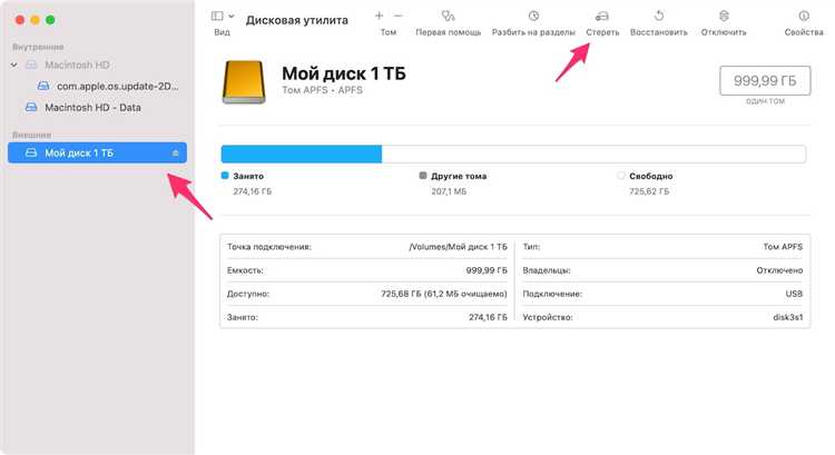 Настройка автоматического копирования новых файлов