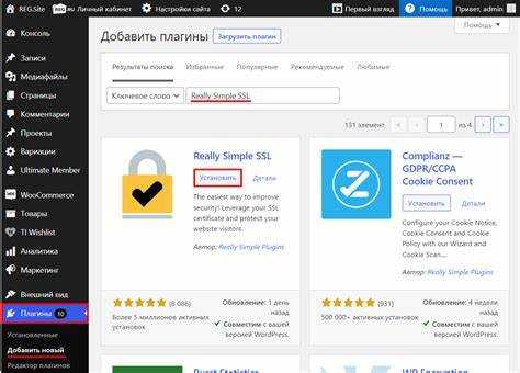 Редактирование конфигурации wp-config.php для новой копии