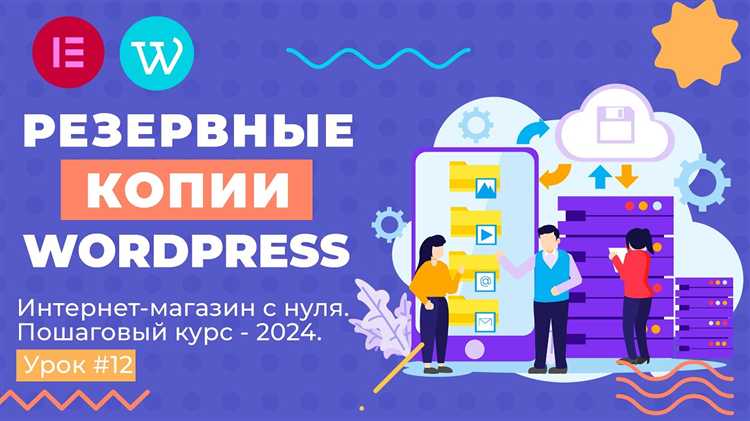 Экспорт через файловый менеджер хостинга