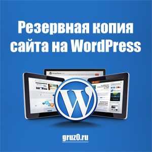 Экспорт файлов сайта через FTP или файловый менеджер хостинга