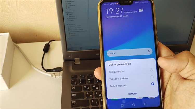 Создание резервной копии через Huawei HiSuite