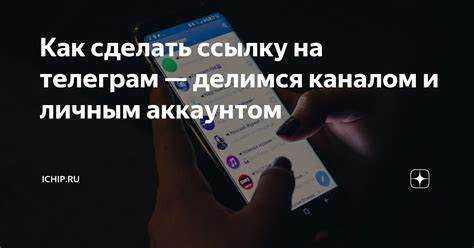 Вставка исходной ссылки для сокращения