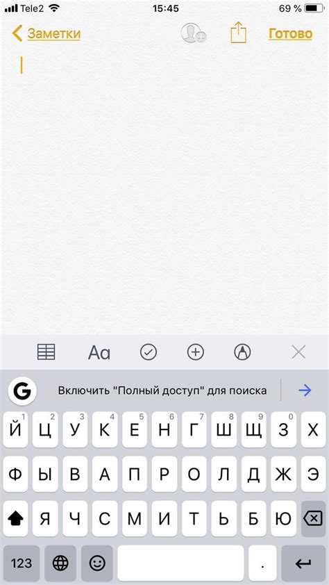 Смена фонового изображения клавиатуры