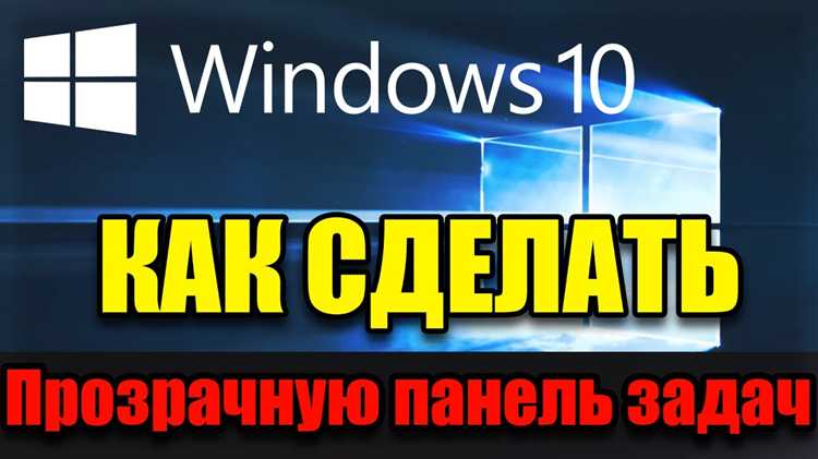 Создание групп и закрепление ярлыков
