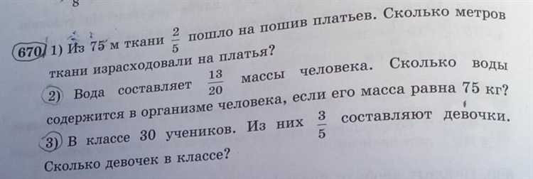 Сбор достоверной информации и проверка источников