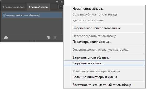 Настройка отступов и интервалов между элементами списка