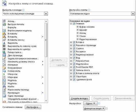 Построение корпуса из прямоугольников и закруглённых форм