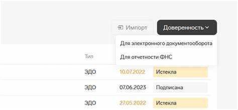 Проверка и тестирование корректности МЧД