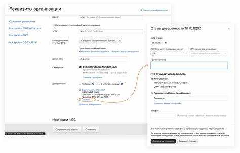Настройка учетной записи и подключение к системе Контур
