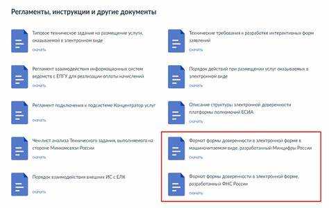 Выбор подходящего типа МЧД для вашей задачи