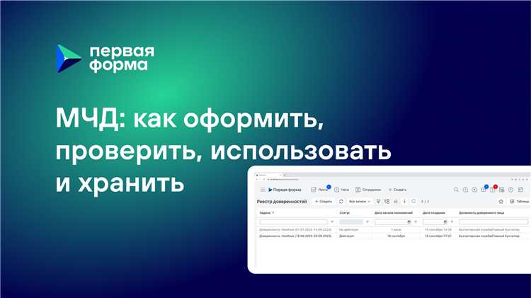 Как сделать мчд в контуре Как сделать мчд в контуре
