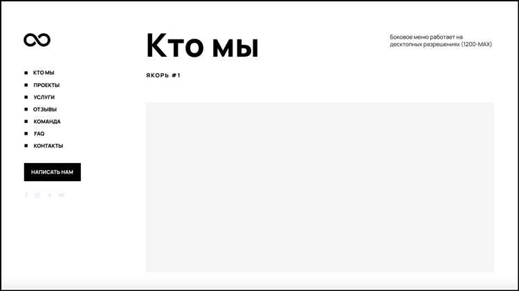 Создание иконки гамбургер с использованием форм