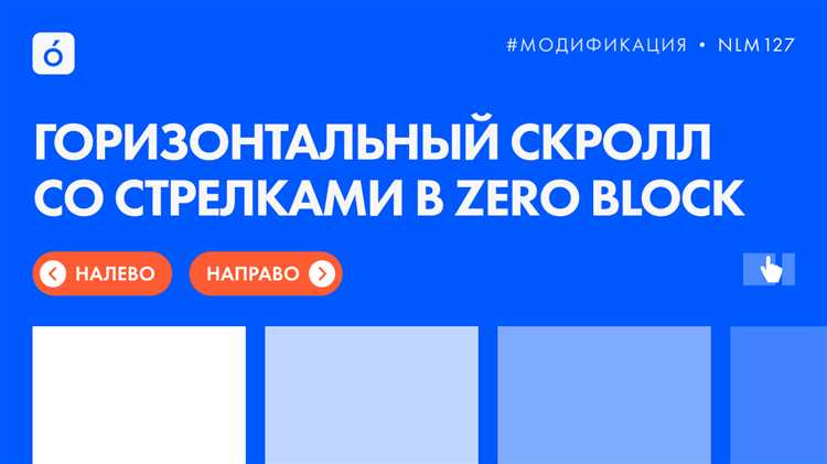 Оптимизация внешнего вида и цветовой схемы меню