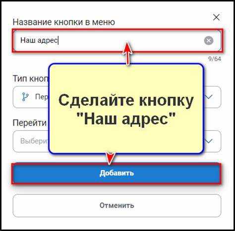 Программирование реакций на нажатия кнопок