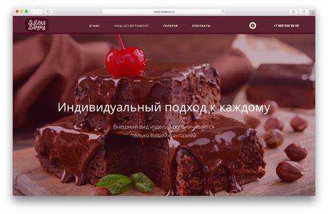 Выбор типа меню и его расположения на сайте
