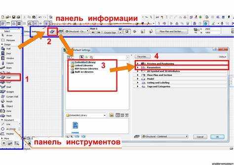 Как сделать молдинги в архикаде