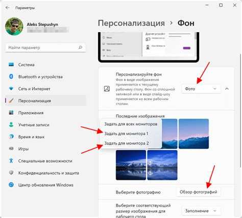 Применение сторонних программ для управления обоями