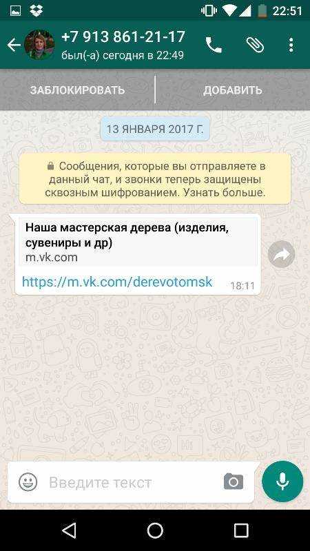 Выделение нескольких чатов и установка статуса непрочитанных
