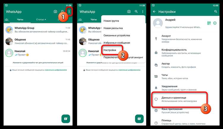 Пометка одного чата как непрочитанного на Android
