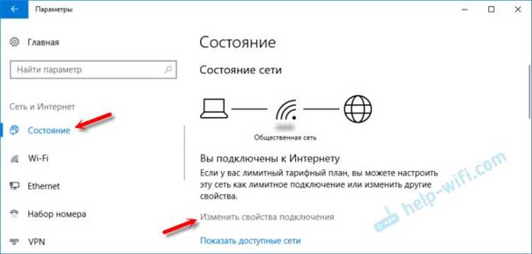Создание уникального имени сети и пароля