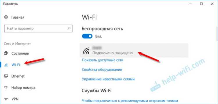 Как сделать общественную сеть домашней
