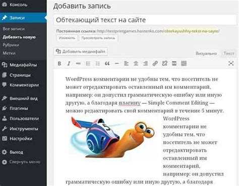 Настройка отступов и расположения текста вокруг картинки в HTML