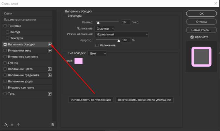 Как сделать обводку текста в HTML