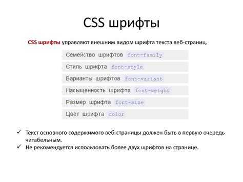 Применение CSS фильтров для контуров текста