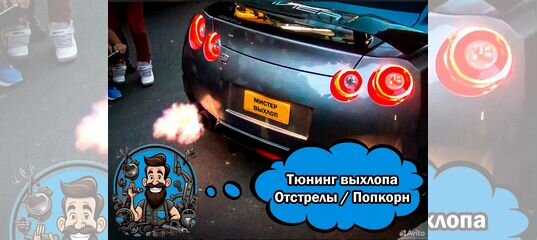 Установка клапана сброса давления (pop-off) и управление им