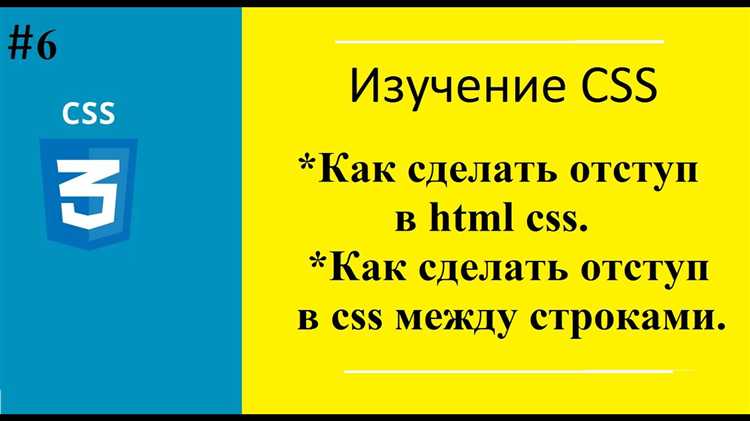 Сброс стандартных отступов браузера и настройка с нуля