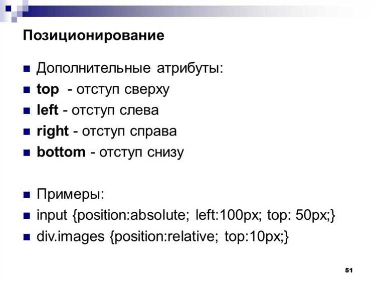 Регулировка расстояния между маркером и текстом: list-style-position