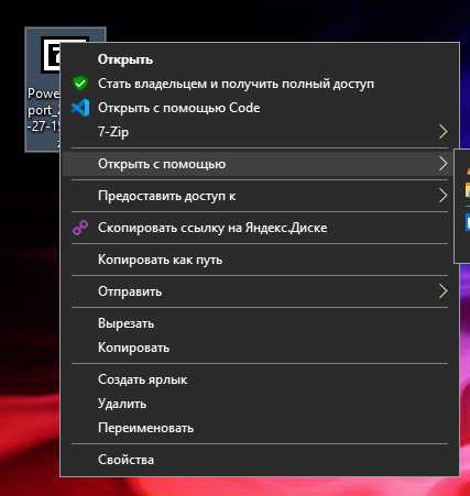 Решение проблем, если панель не перемещается