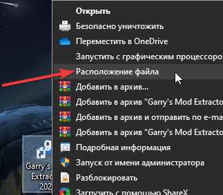 Использование мыши для перетаскивания панели вниз