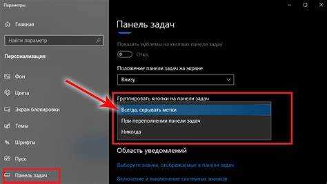 Как сделать панель пуск внизу экрана Как сделать панель пуск внизу экрана